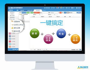 协同办公系统 花样 多,企业管理 定心丸
