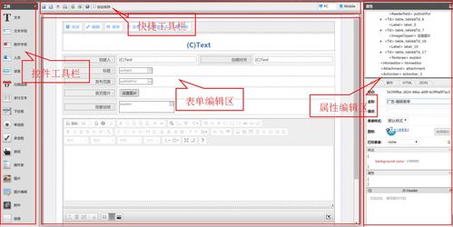 企业信息繁多杂乱 o2oa开源协同办公平台 内容管理