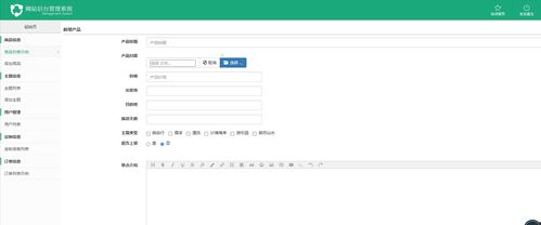 jsp ssm mysql实现简单的oa办公管理系统