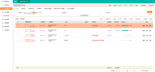 晋中耗材采购系统:高效管理办公用品