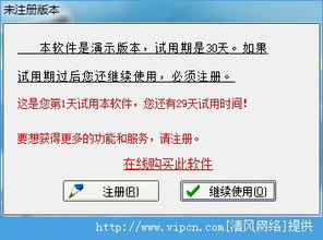 恒达办公用品管理软件系统下载 恒达办公用品管理软件系统 v9.8.5.3 安装版 清风电脑软件网
