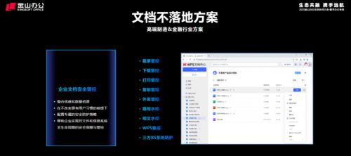 这家千亿市值企业,加码武汉