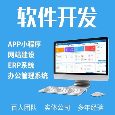 广州链动2+1商城模式系统定制开发(现成源码)