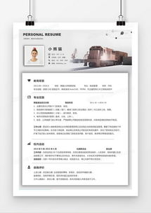 物流管理word模板下载 精品物流管理word大全 熊猫办公