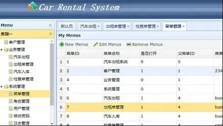 北大学霸整理6个java开发企业应用项目