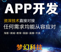 办公系统ERP优质商家置顶推荐产品